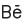  be logo